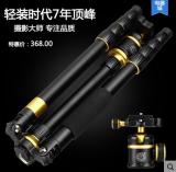 camera tripod suitable for telephoto